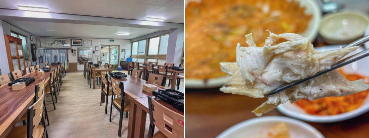공주 마곡사 맛집 청남가든: 엄나무닭백숙으로 몸보신 모임 완성