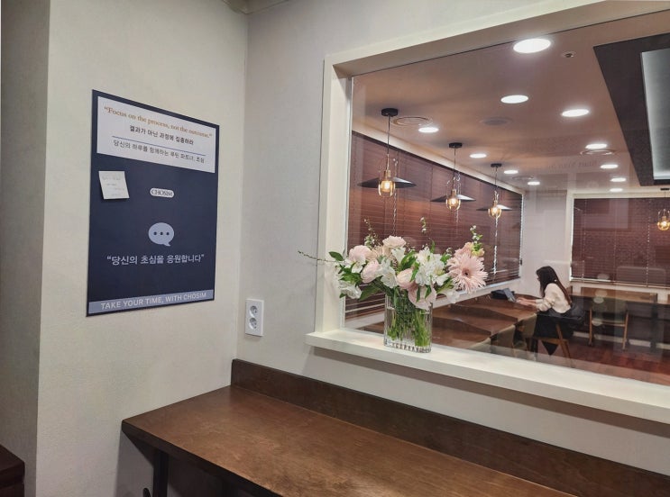 [스터디카페 양도양수] 추천 리뷰, 초심스터디카페 비교로 월 고정비부터 숫자 잡았던 이야기