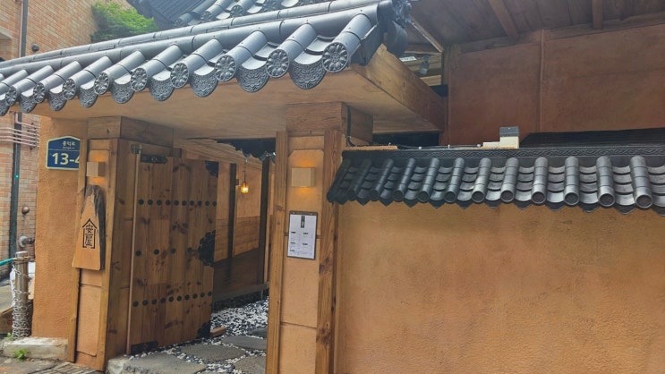 합정동 한식, 안옥에서 만나는 한옥 분위기 평양냉면·맑은 돼지곰탕