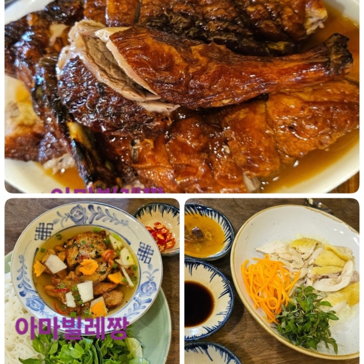 베트남 다낭 3박 5일  자유여행 호이안 맛집 올드타운 맛집 껌린 내....