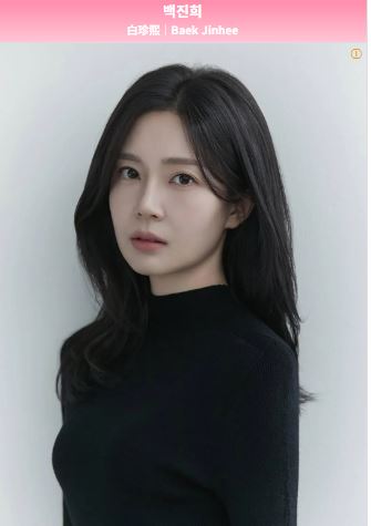 백진희 예비신랑 헨리 직업과 데뷔작부터 하이킥까지 궁금증 풀기