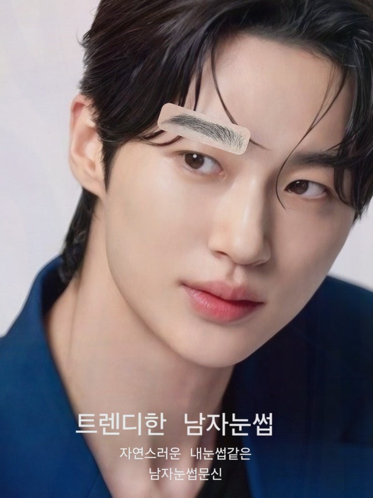 [오늘뷰티 목동] 오목교눈썹문신, 웨딩 메이크업까지 자연스럽게 완성
