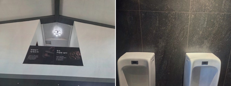 백흑담 미사삼계탕, 수비드로 부드러운 점심 모임 후기