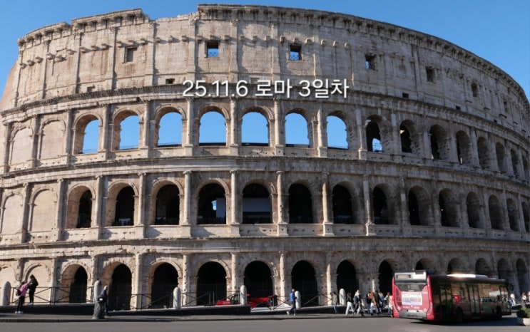 25.11월 로마 여행 3일차 산타마리아 마조레대성전, 콜로세움다락,포....