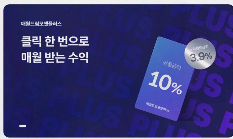 모햇투자손실 : 태양광 기반 플랫폼 모햇, 사업 구조 공식 확인부터