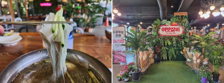 포천맛집 찾는 분들, 이맛갈비에서 나들이형 휴양갈비 해보세요