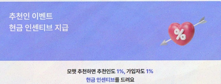 모햇투자손실 : 모햇, 태양광 발전사업 기반 구조를 공식 정보로 확인한 후기