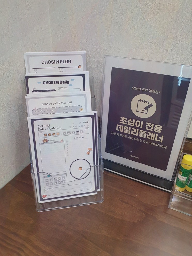 초심스터디카페 부천상동센터점, 상동 스터디카페로 소음 걱정 없이 집중