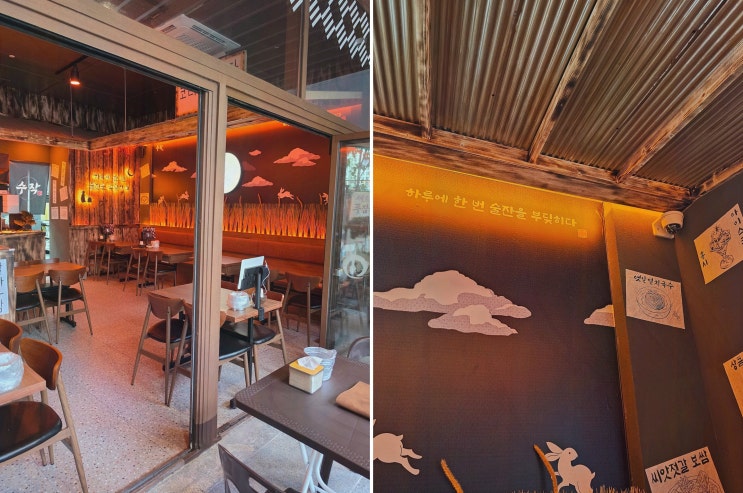미사맛집, 일일수작 하남미사점에서 모둠꼬치로 시작해 막걸리까지 달래다