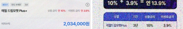 [모햇투자손실] 솔직후기! 모햇, 태양광 사업 구조를 공식정보로 확인해본 후기