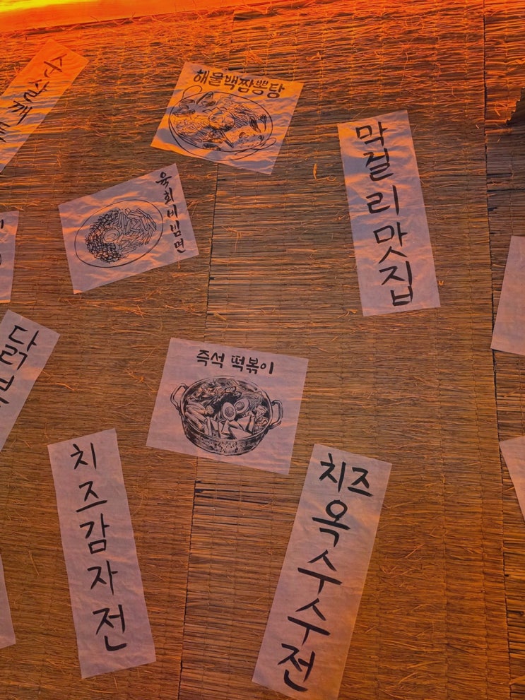 하남맛집, 메뉴 선택 폭과 막걸리 무드가 살아있는 일일수작 하남미사점