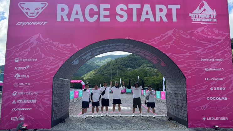 [2026 다이나핏 태백트레일 스포츠 행사물품설치 ] 이벤트 물품 설치, 몽골텐트설치, 스포츠행사물품 설치, 한솔더매트(feat.매트까는형)