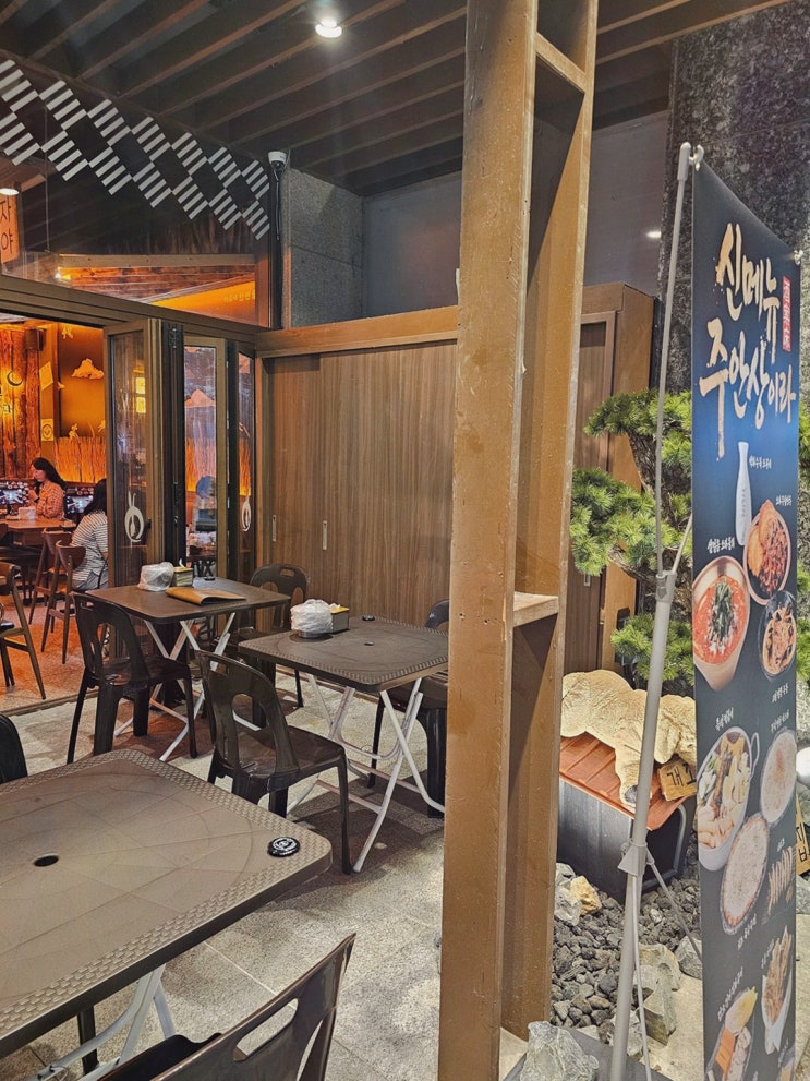 미사술집, 한식부터 막걸리·빙수까지 한자리로 이어지는 저녁 코스 일일수작 하남미사점