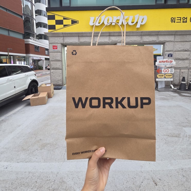 서울 작업복 성지 워크업 workup서울성수점 구경하기 : 네이버 블로그