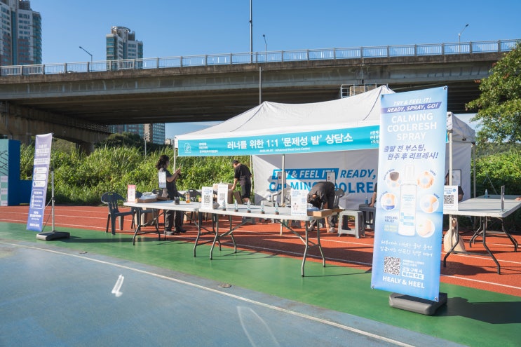 힐리앤힐 카밍쿨레시 런칭 2026Vrun 마라톤대회 러너를 위한 "문제성발 상담소"한국미용복지사업의 첫융합 복지 실증 모델을 성공적으로 마무리!