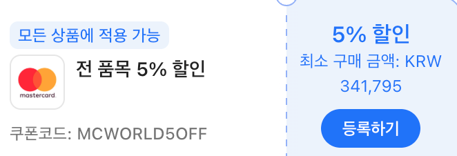 [5% 할인] FC 바르셀로나 박물관 및 몰입형 투어 티켓 예약, 후기, 리....