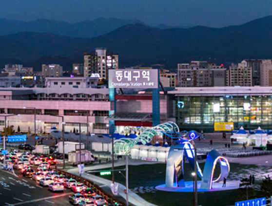 동대구역 KTX 시간표 및 서울행 막차 시간 정리 (주차요금 및 편의시....