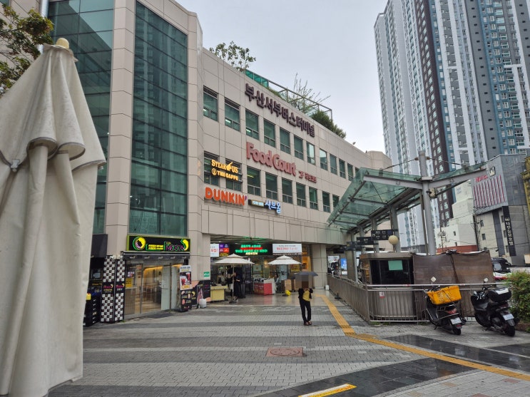 부산 서부 사상시외버스터미널 시간표 요금 물품보관함 푸드코트 ....
