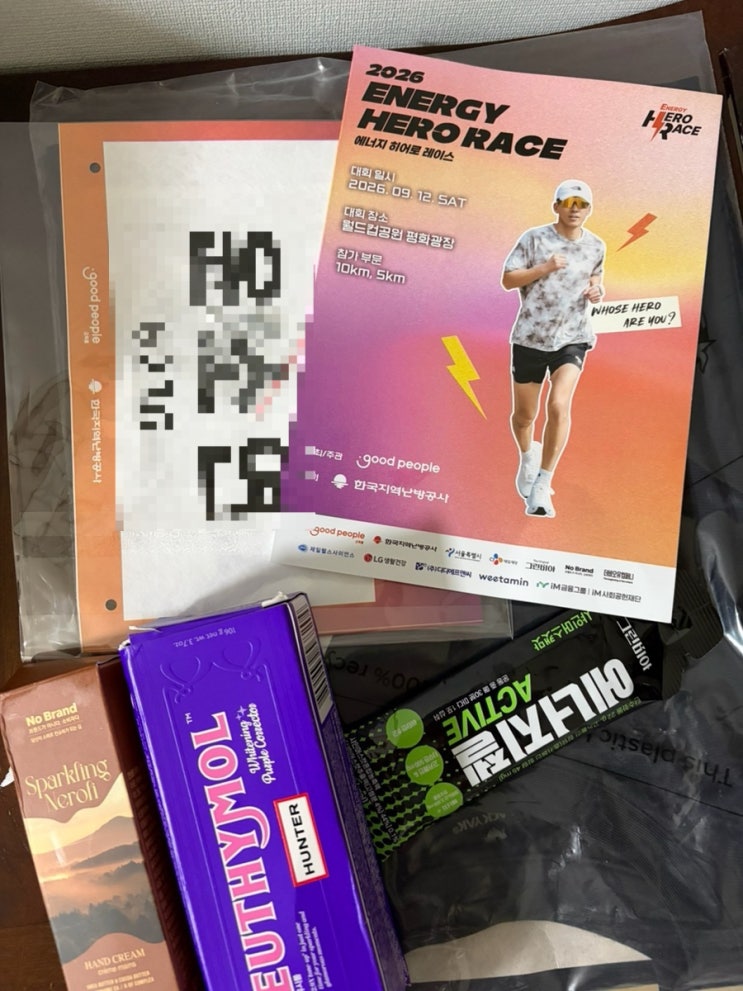 2026 에너지 히어로 레이스 후기 ⚡️