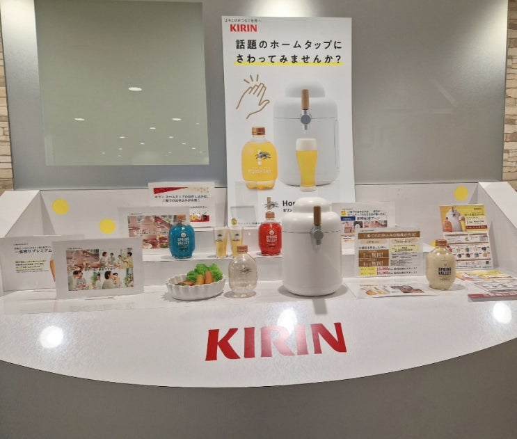 나고야 여행 2일차｜기린 맥주 공장 견학부터 히가시야마 동식물원,....