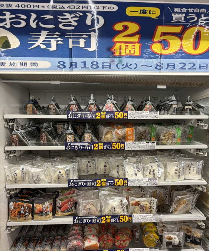 오사카여행 2일차 후기2 (오사카 역사박물관,오사카성 천수각,도톤....