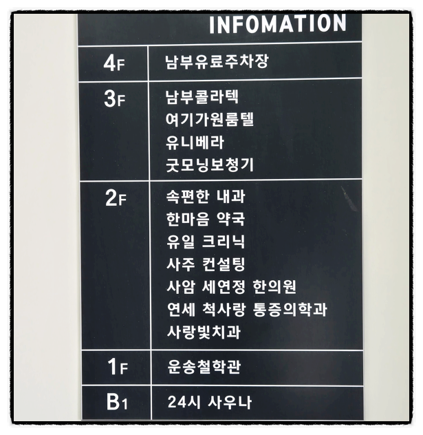 남부콜라텍 부천콜라텍 음악 한 곡에 활력이 살아난 부천 무도장 취미생활 : 네이버 블로그