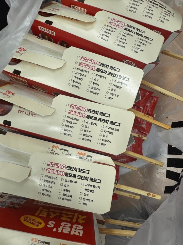 명랑핫도그 그리고 산내중 해솔중 : 네이버 블로그