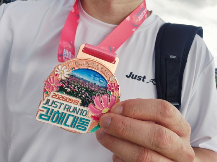JUST RUN10 김해 대동대회 10km 완주 후기
