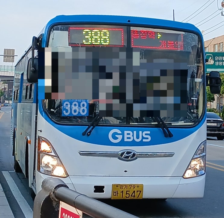 선진상운 388번 1547호 : 네이버 블로그