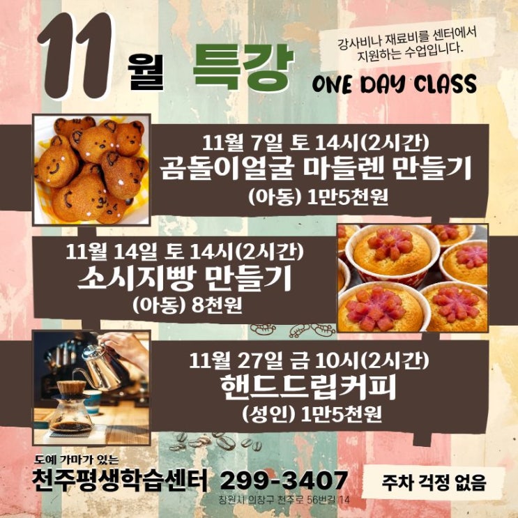 마들렌, 소시지빵, 핸드드립 : 네이버 블로그