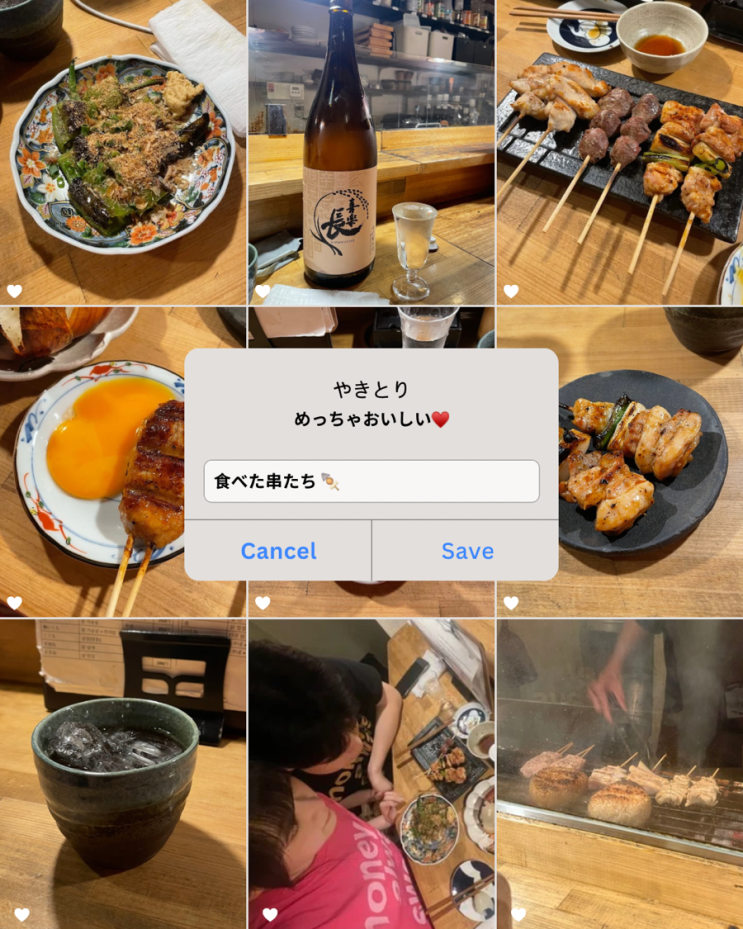 오사카 난바 야키토리 맛집 스미야 코바코 츠쿠네 꼬치 이자카야 추....