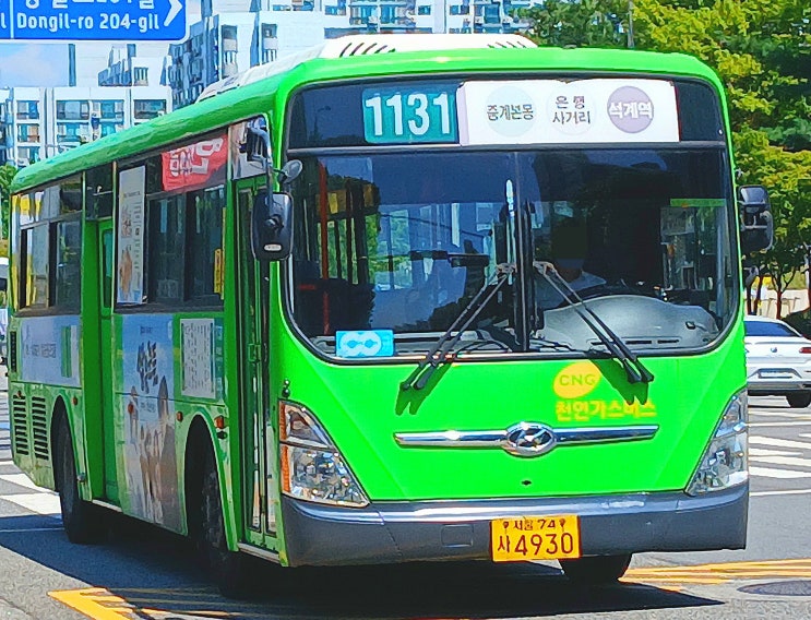 흥안운수 4930호 : 네이버 블로그