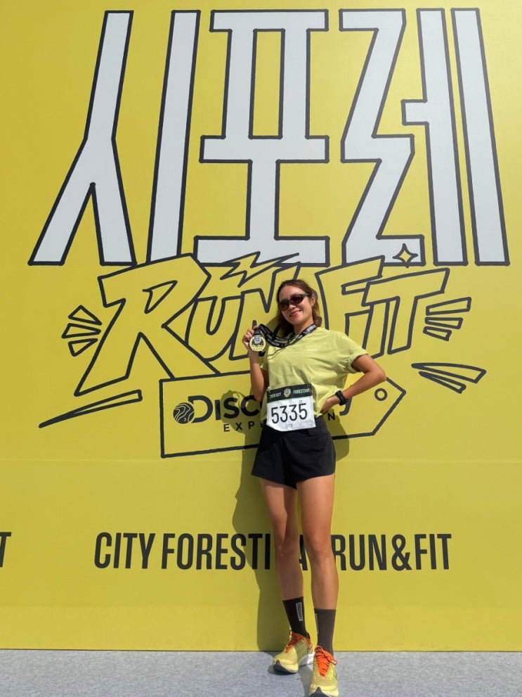 일산호수공원 시포레 RUN&FIT with디스커버리 익스페디션 10k 러닝 행사후기