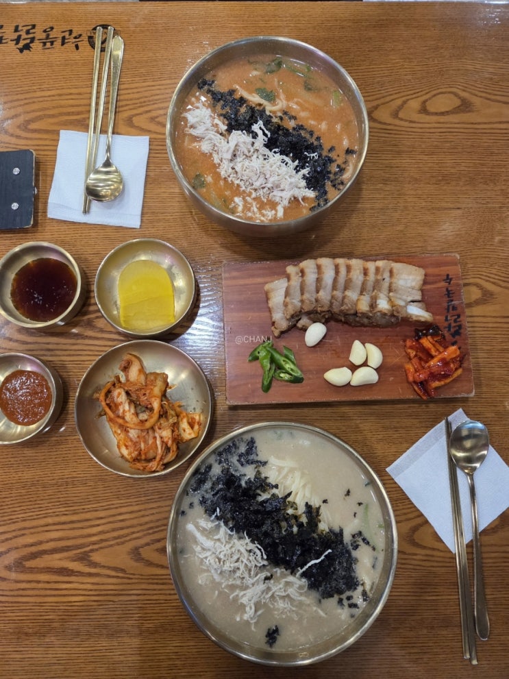 [서면맛집, 서면칼국수맛집] 서면닭칼국수 즐기기 좋은 현풍닭칼국수 서면점 후기 : 네이버 블로그