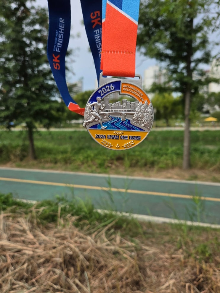 2026.09.19 (토) [대회] 안양천 하프 마라톤 5km