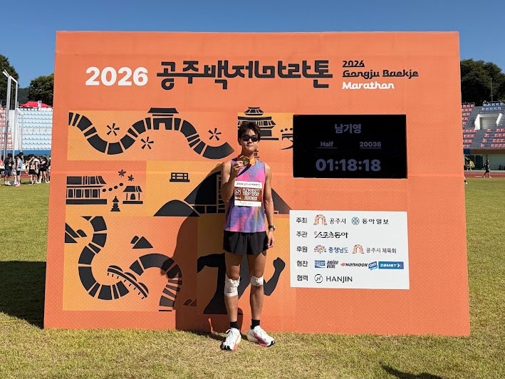2026 공주 백제 마라톤 Half 완주 후기 ( 1시간 18분 18초 )