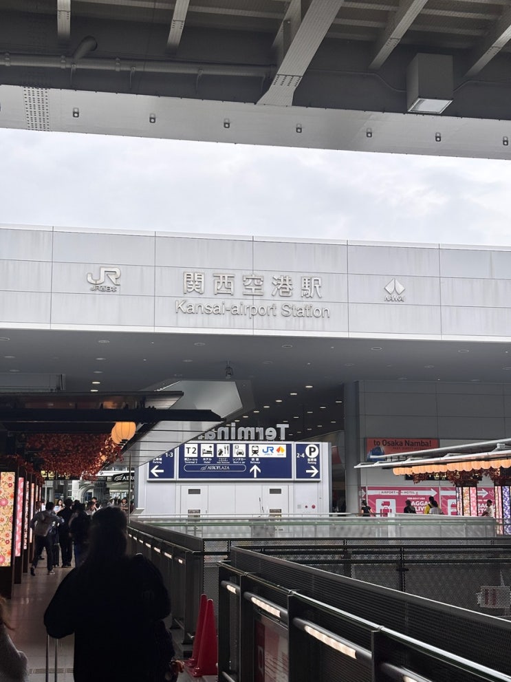 김포공항에서 오사카 제주항공 7C1325 간사이 국제공항 2터미널 체크....