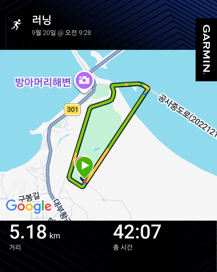 ​[마라톤 후기] 가족과 함께 다녀온 2026 안산마라톤 후기 (+주차/교통 팁 & 강남국제평화마라톤 도전)