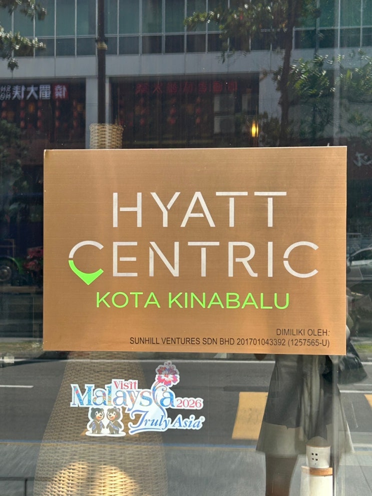 코타키나발루 하얏트 센트릭 호텔 Hyatt Centric Kota Kinabalu / Deluxe 룸, ....
