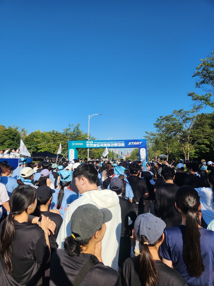 2026 인천송도국제마라톤 10km 완주 후기