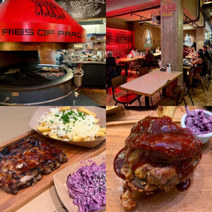 체코 프라하 맛집 Ribs of Prague 꼴레뇨,폭립 맛집 립스오브프라하