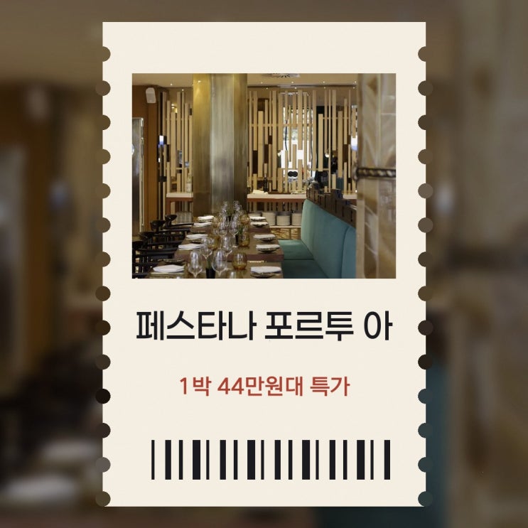 포르투 페스타나 포르투 - 아 브라질레이라, 시티 센터 & 헤리티지 ....