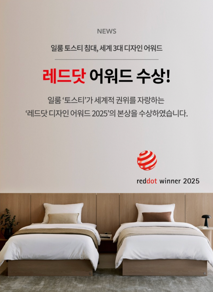 우리만의 신혼 침실 : 네이버 블로그