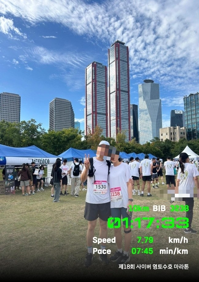 사이버영토수호마라톤 10km 참가 후기 -2026.09.19