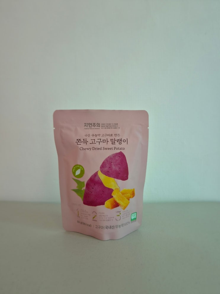 쫀득 고구마말랭이 : 네이버 블로그