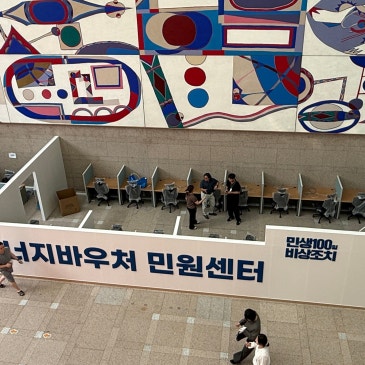 부산 경제 진흥원에 렌탈 배송 다녀왔어요