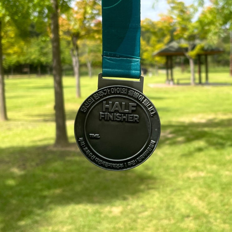 4남매의 도전!!  대전 초록우산 런웨이 마라톤