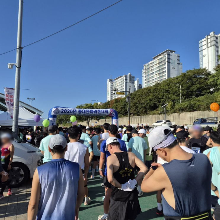 제15회 동대문마라톤대회(10km 참가)