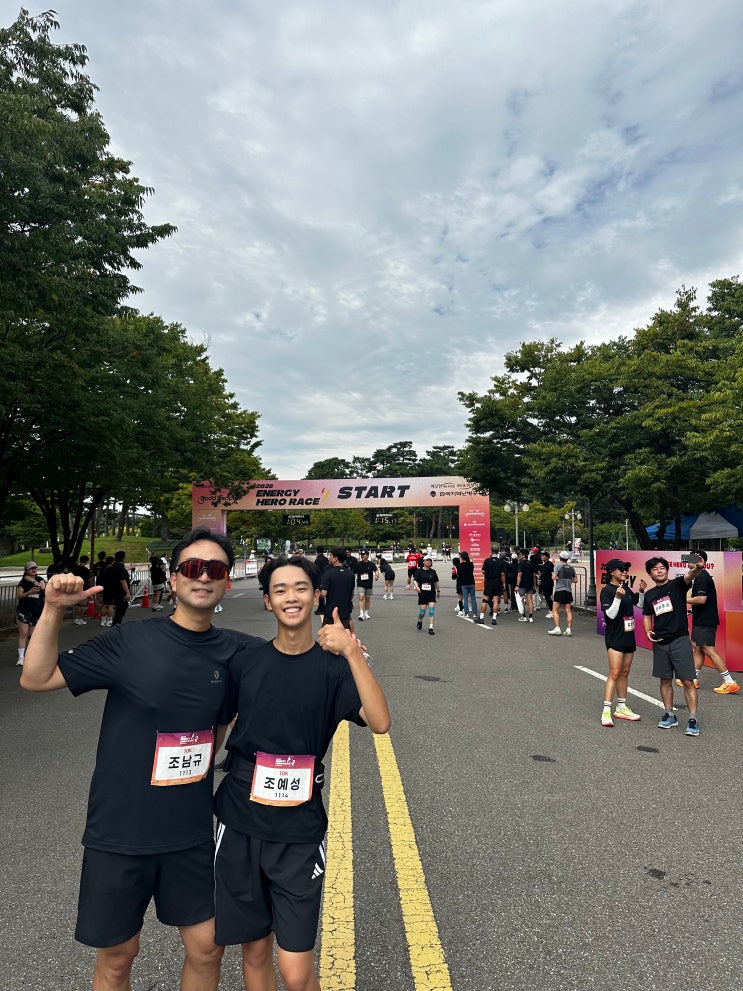 2026. 에너지히어로 레이스 러닝, 아들과 함께하는 첫 러닝 대회
