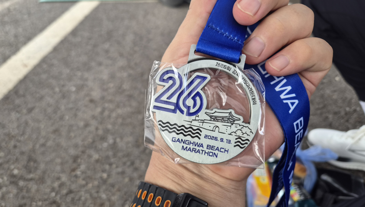 강화해변마라톤대회 참석~ 5km 완주 ^^ 기분이 너무 좋습니다!!!